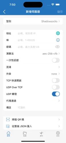 chrome梯子教程android下载效果预览图