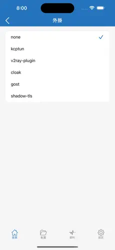 chrome梯子教程android下载效果预览图